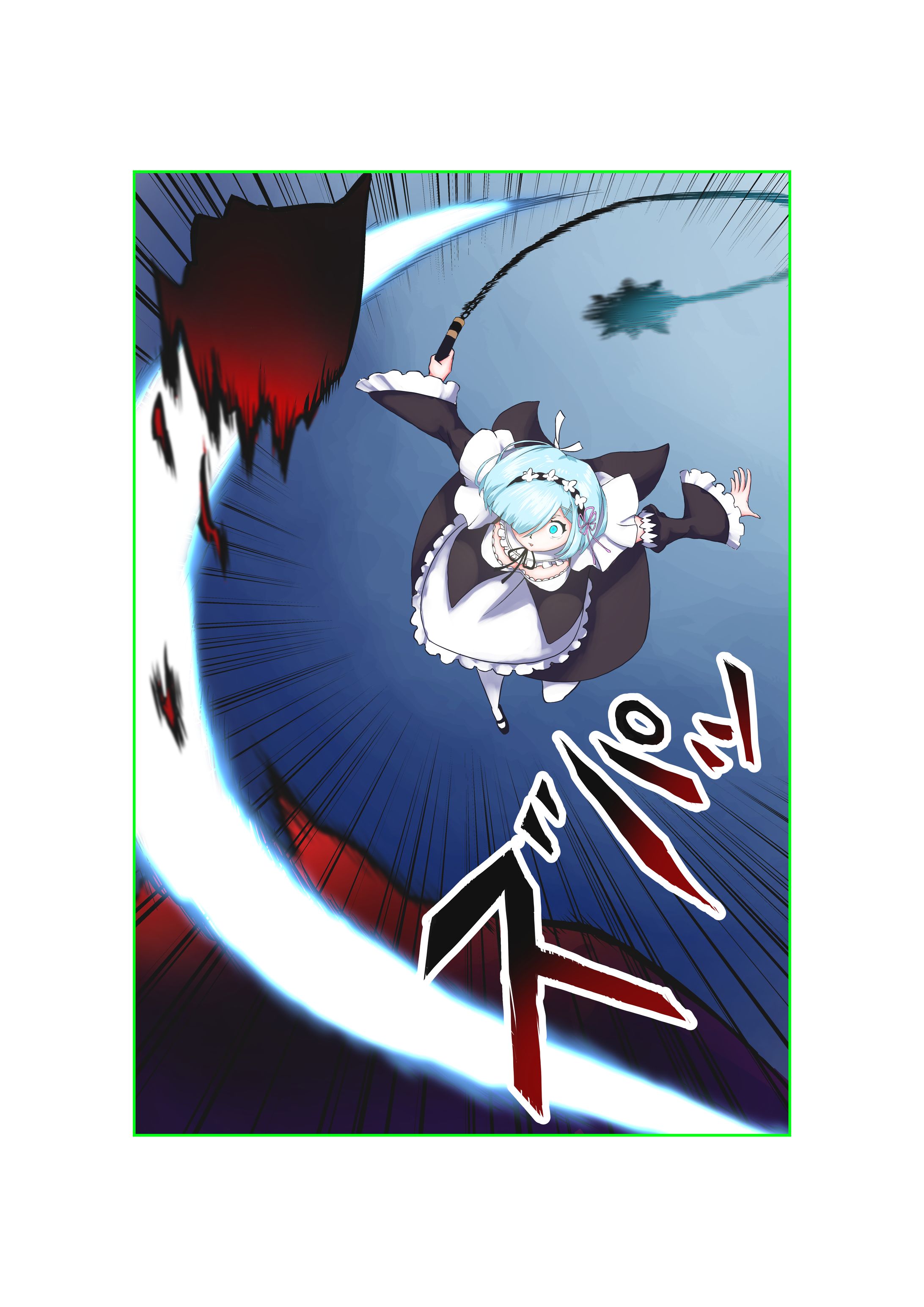 カラー漫画01-1