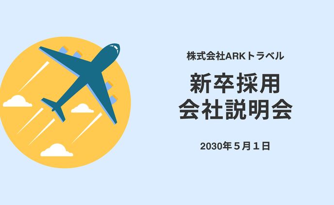 デザイナー、イラストレーター、インテリアデザイン