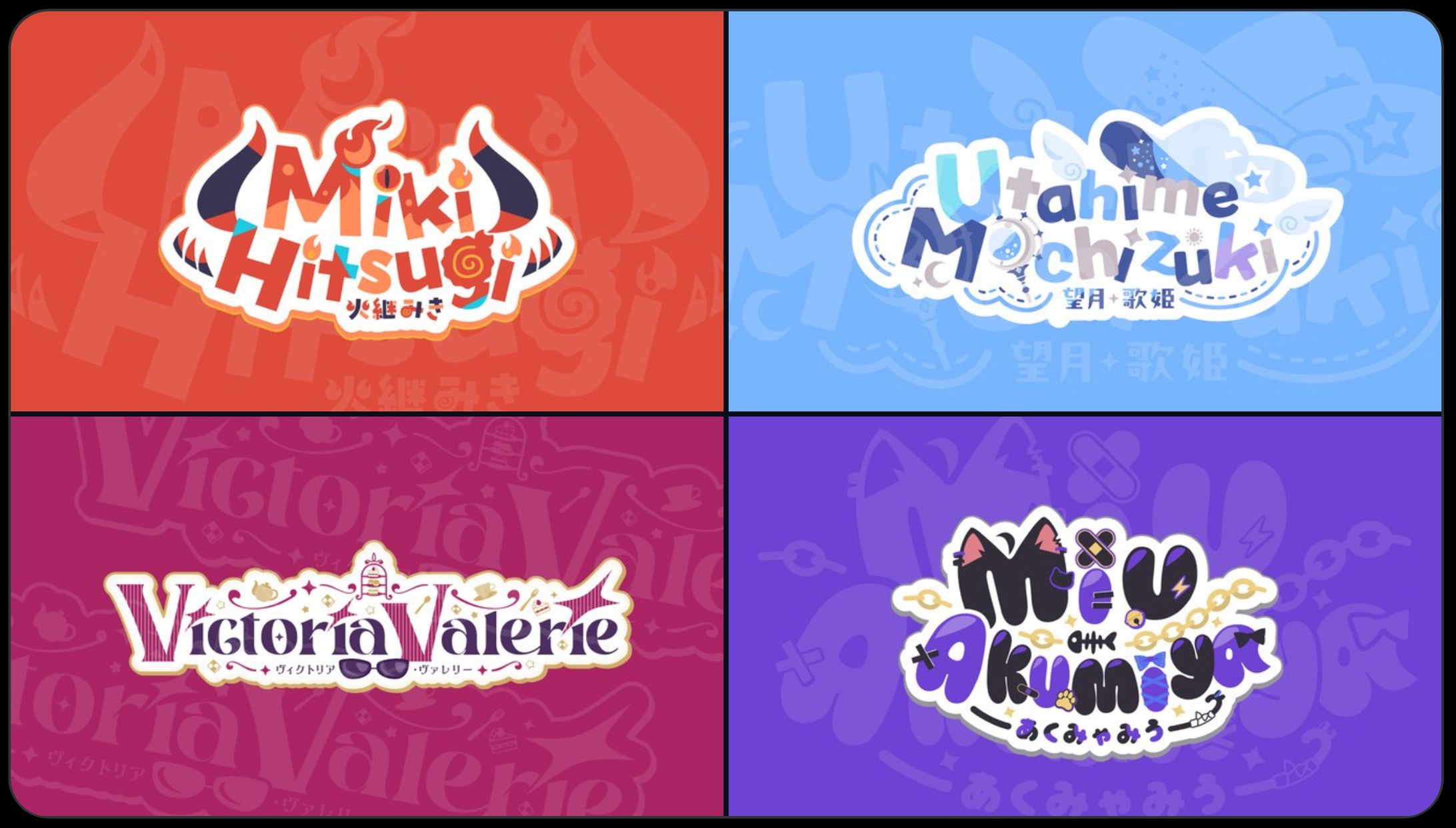 すぺしゃりてEN 1期生メンバー ENタレント4名のロゴデザイン-1