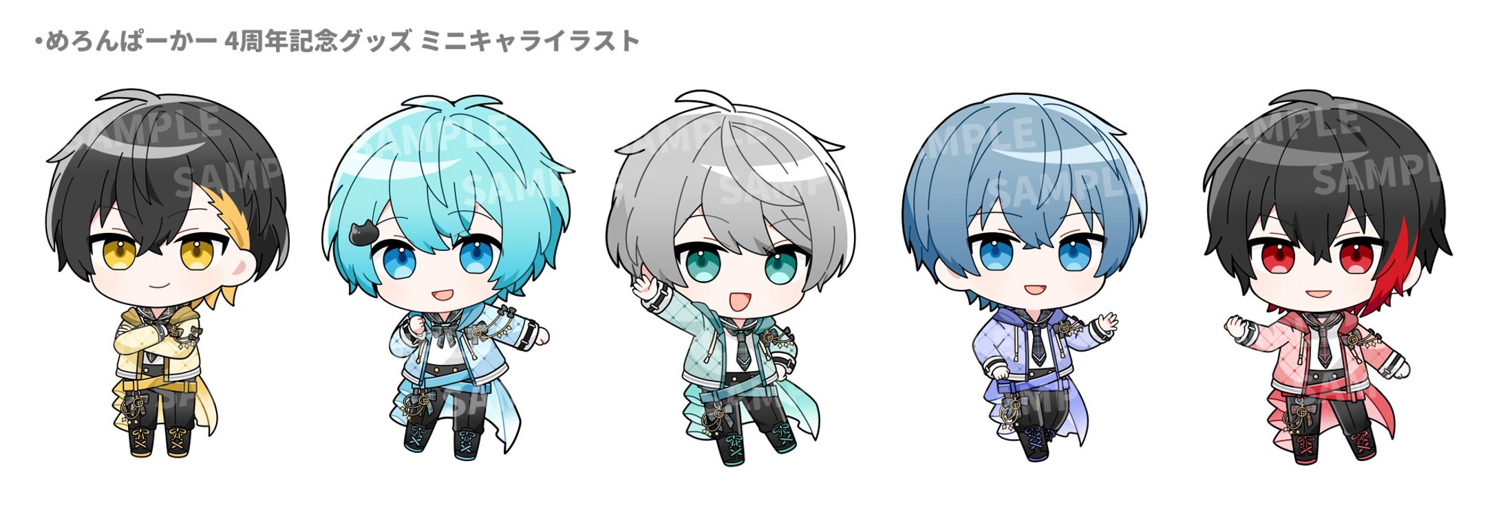 【お仕事】めろんぱーかー様 4周年記念グッズ SDイラスト-1