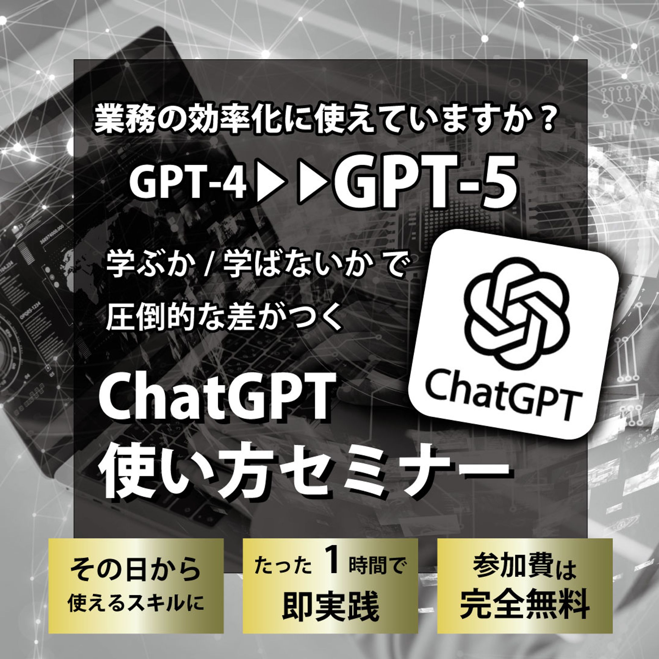 【バナー】AI系-1