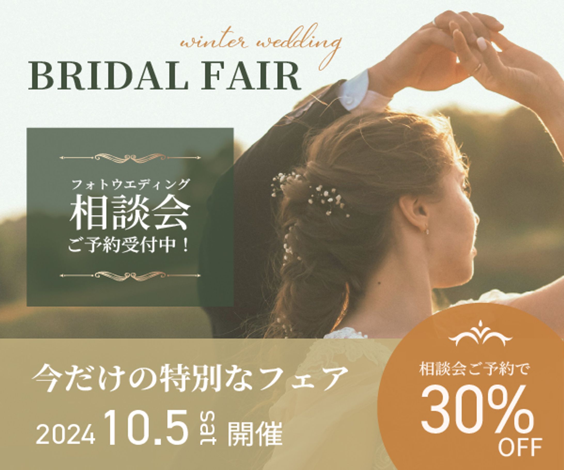 結婚式場-1