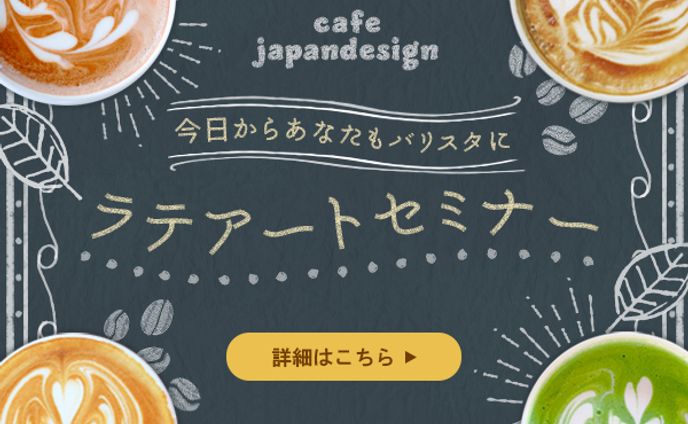 webデザイナー、案件