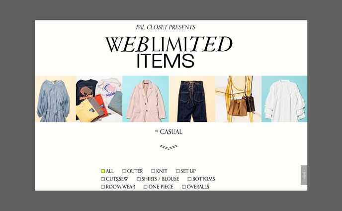 webデザイナー、サービス紹介