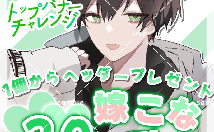 サムネイル、艦隊これくしょん