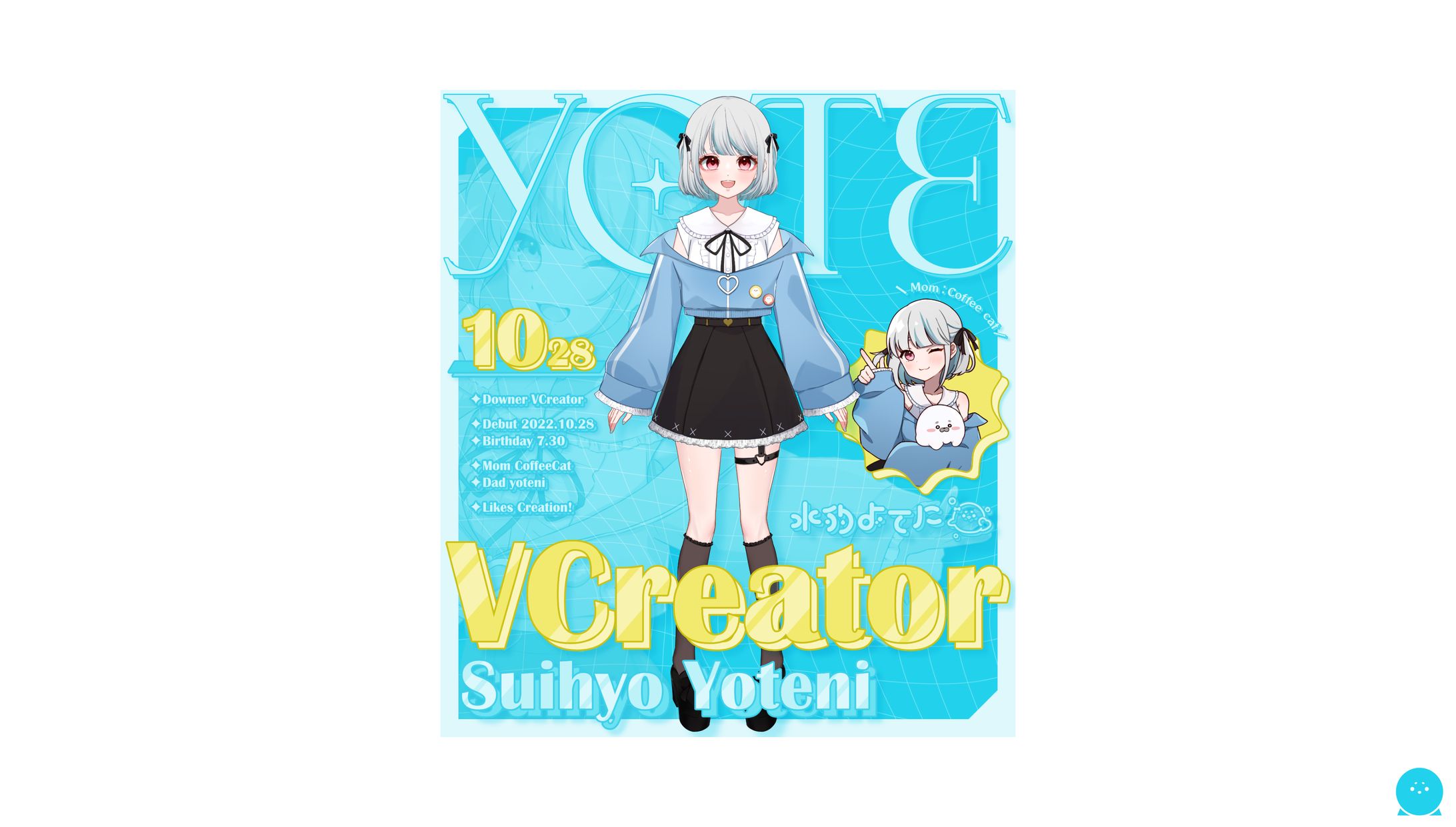 BACKGROUND DESIGN┊︎よてに 05-1