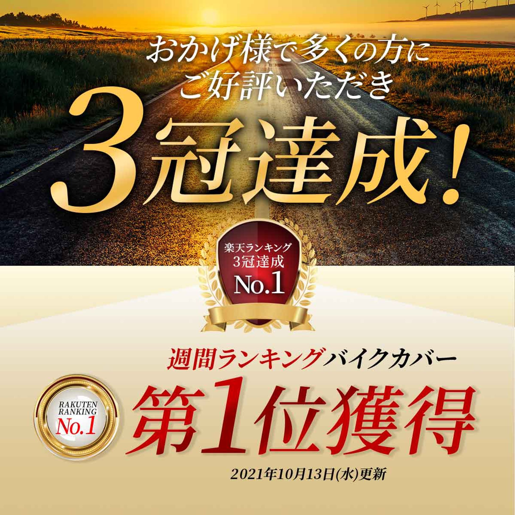 EC商品画像（楽天 権威性ページ）-1