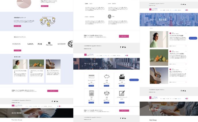 スクール作成課題