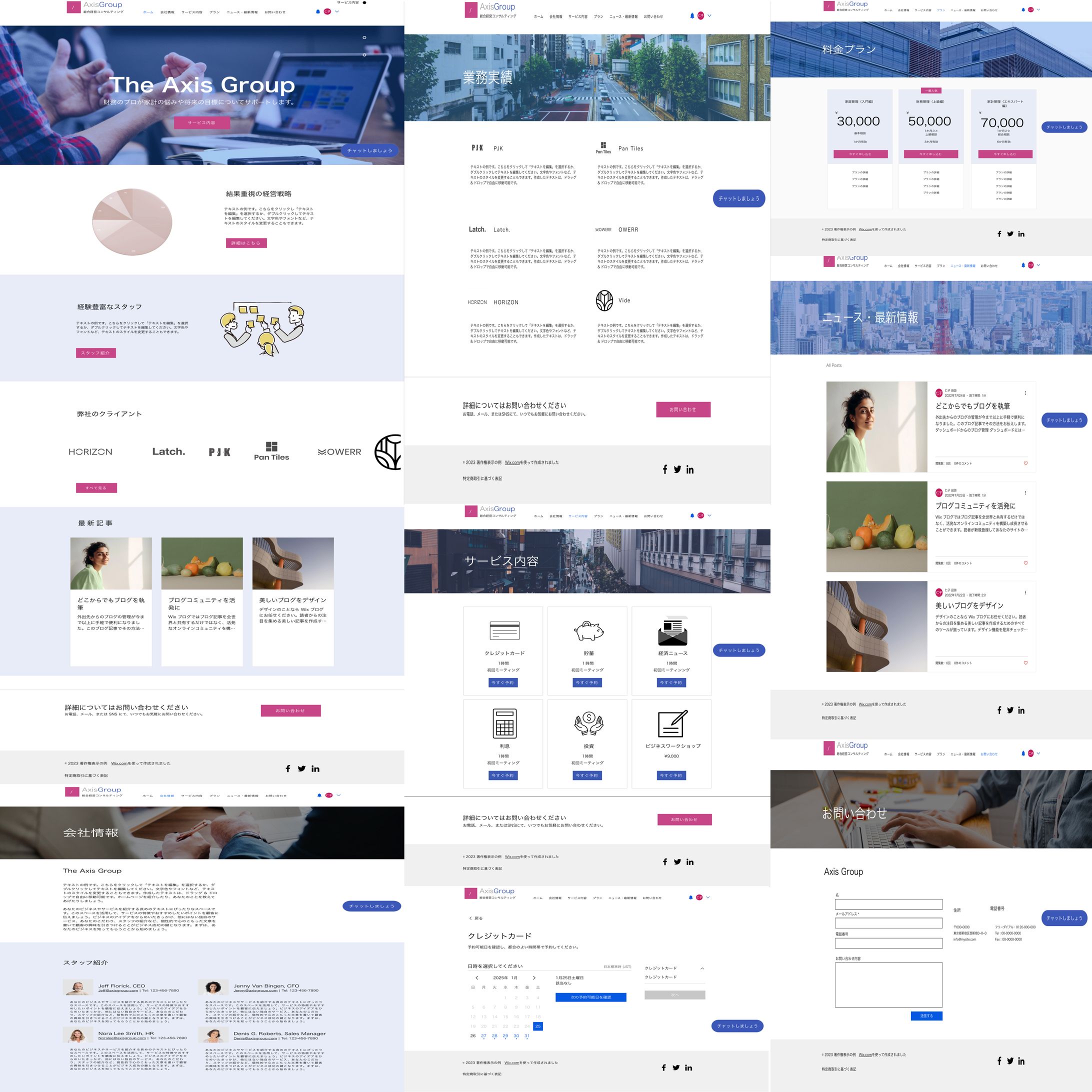 スクール作成課題-1