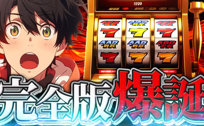 vtuber、ギャンブル