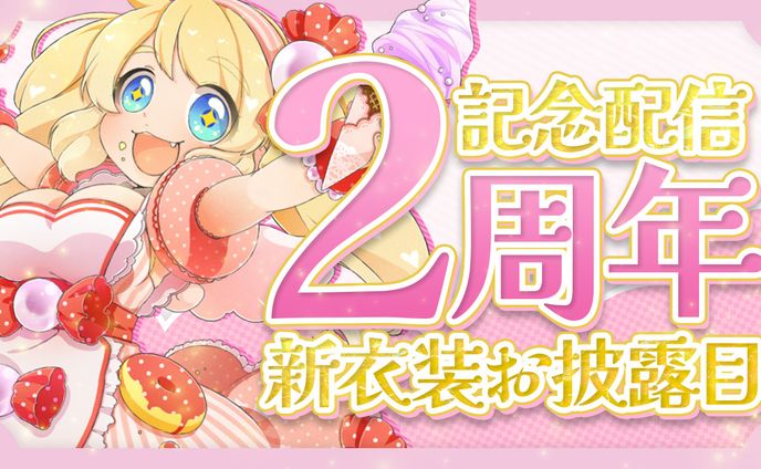 #キラキラ×スイーツ感