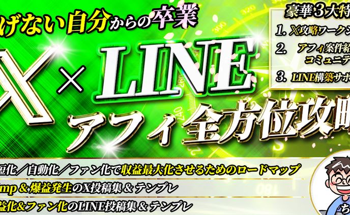 コンテンツサムネイル