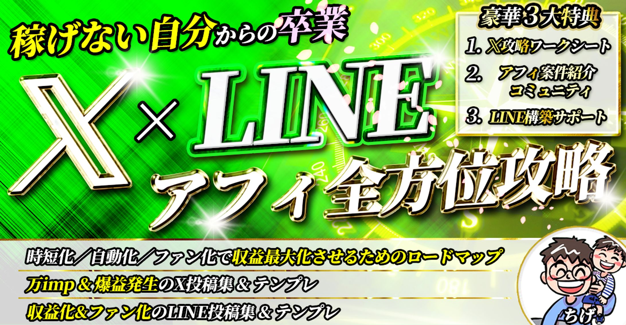 コンテンツサムネイル-1