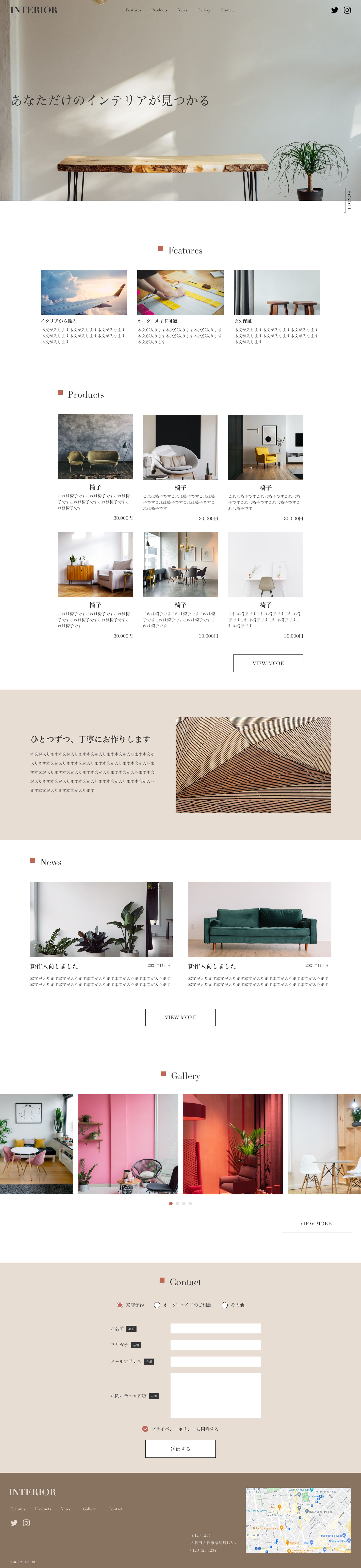 INTERIOR-1