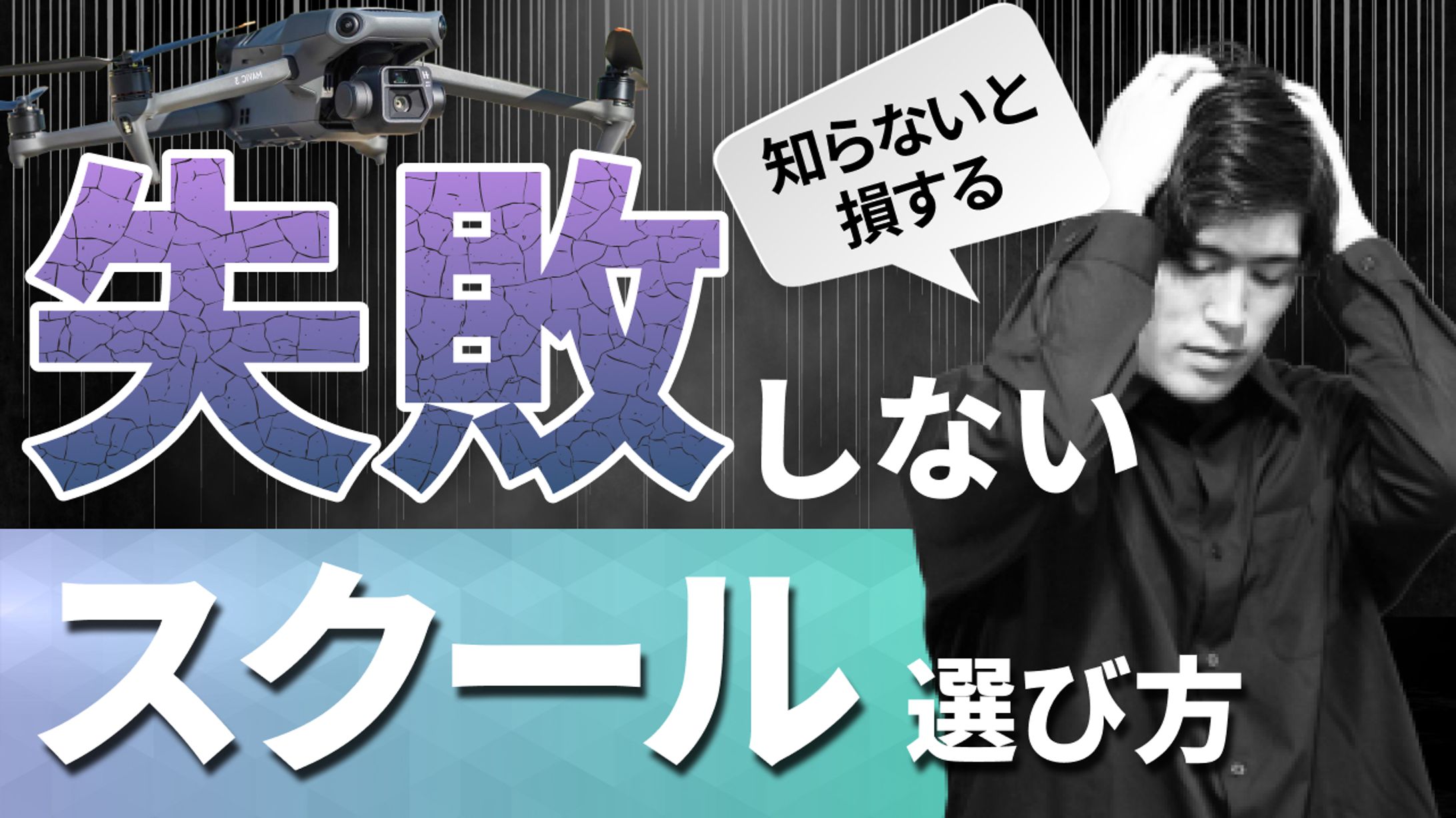 Youtubeサムネイル-1