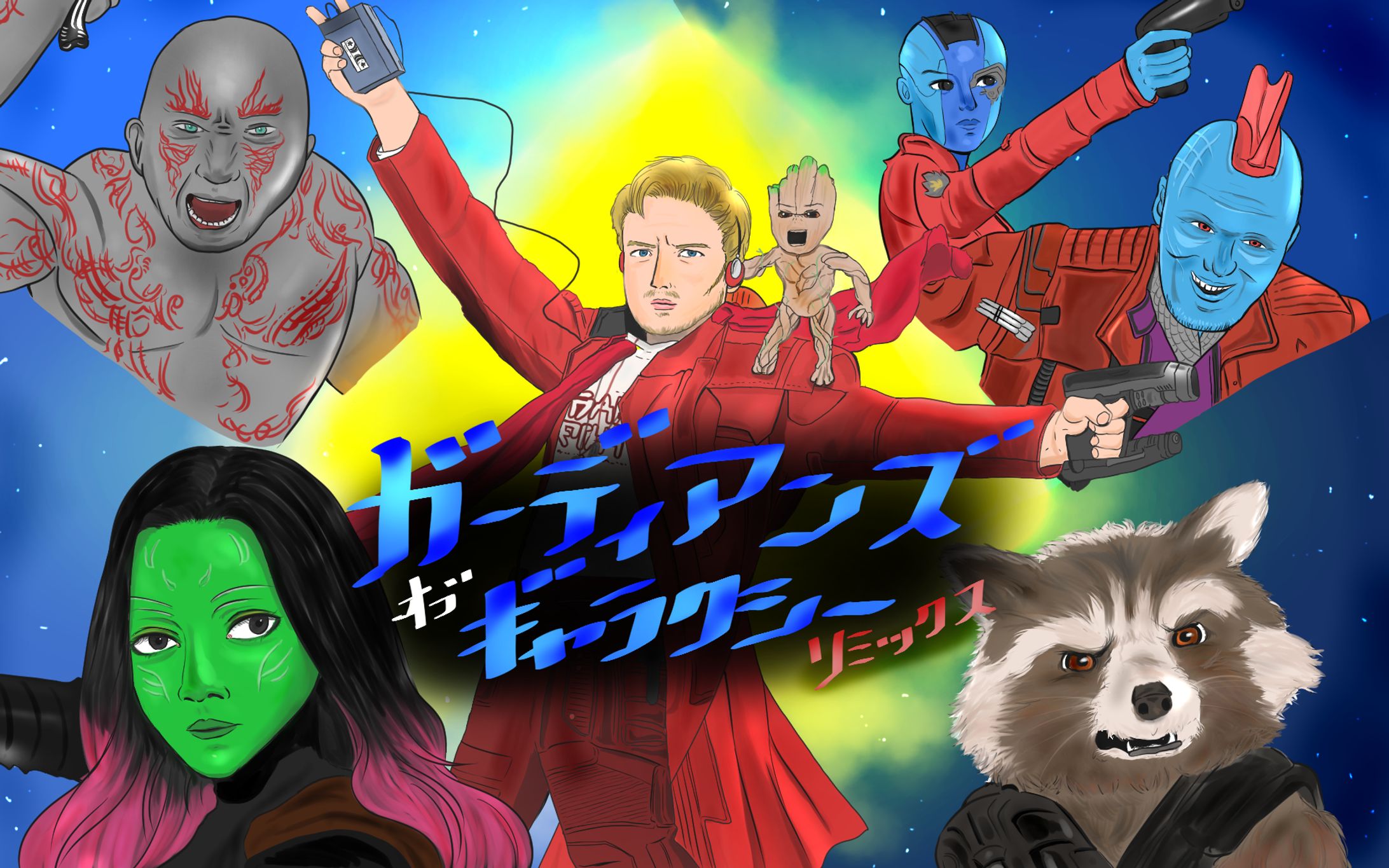 映画イラスト(仕事絵)-1