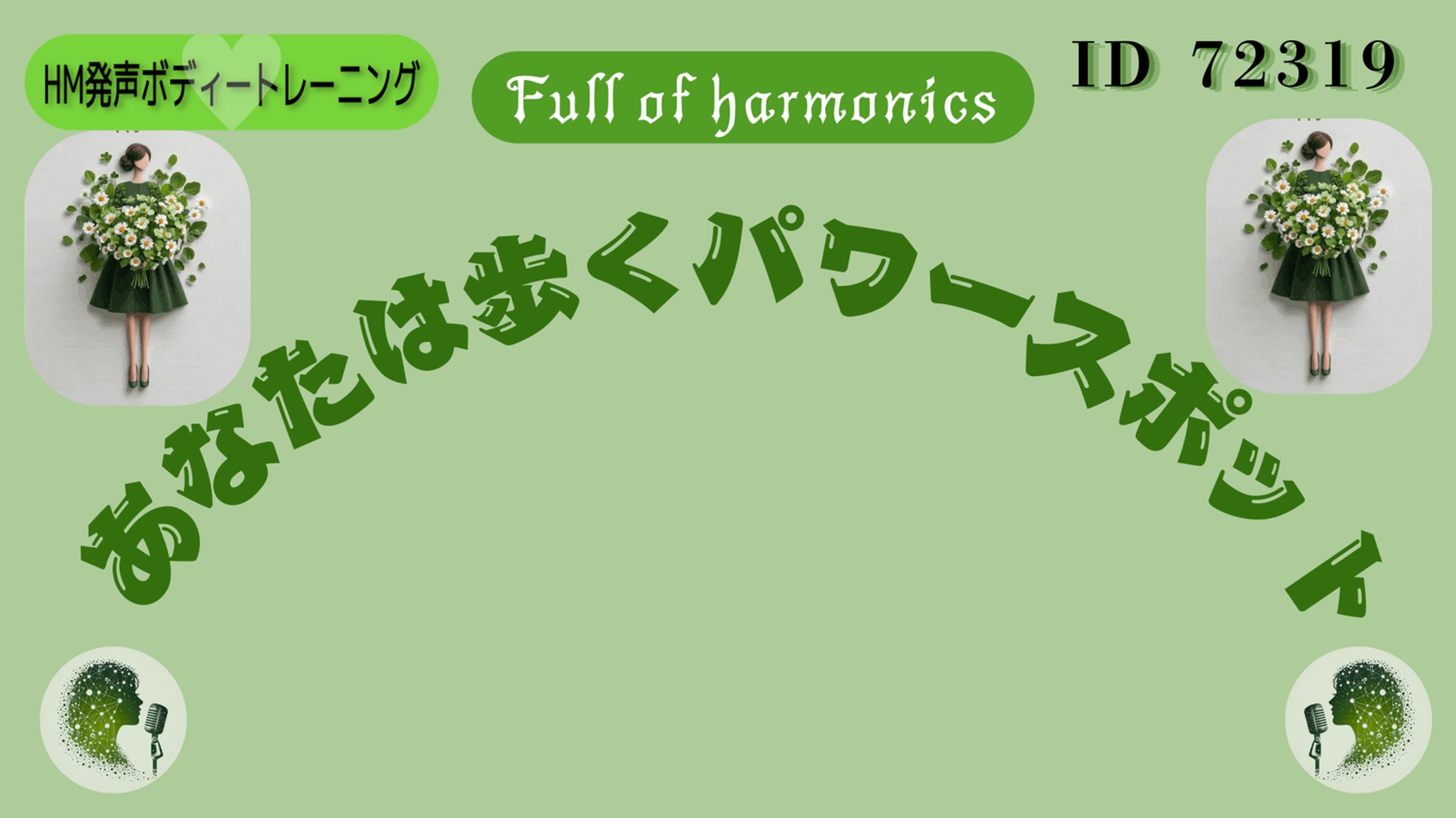 zoom背景【パソコン、スマホ】-1