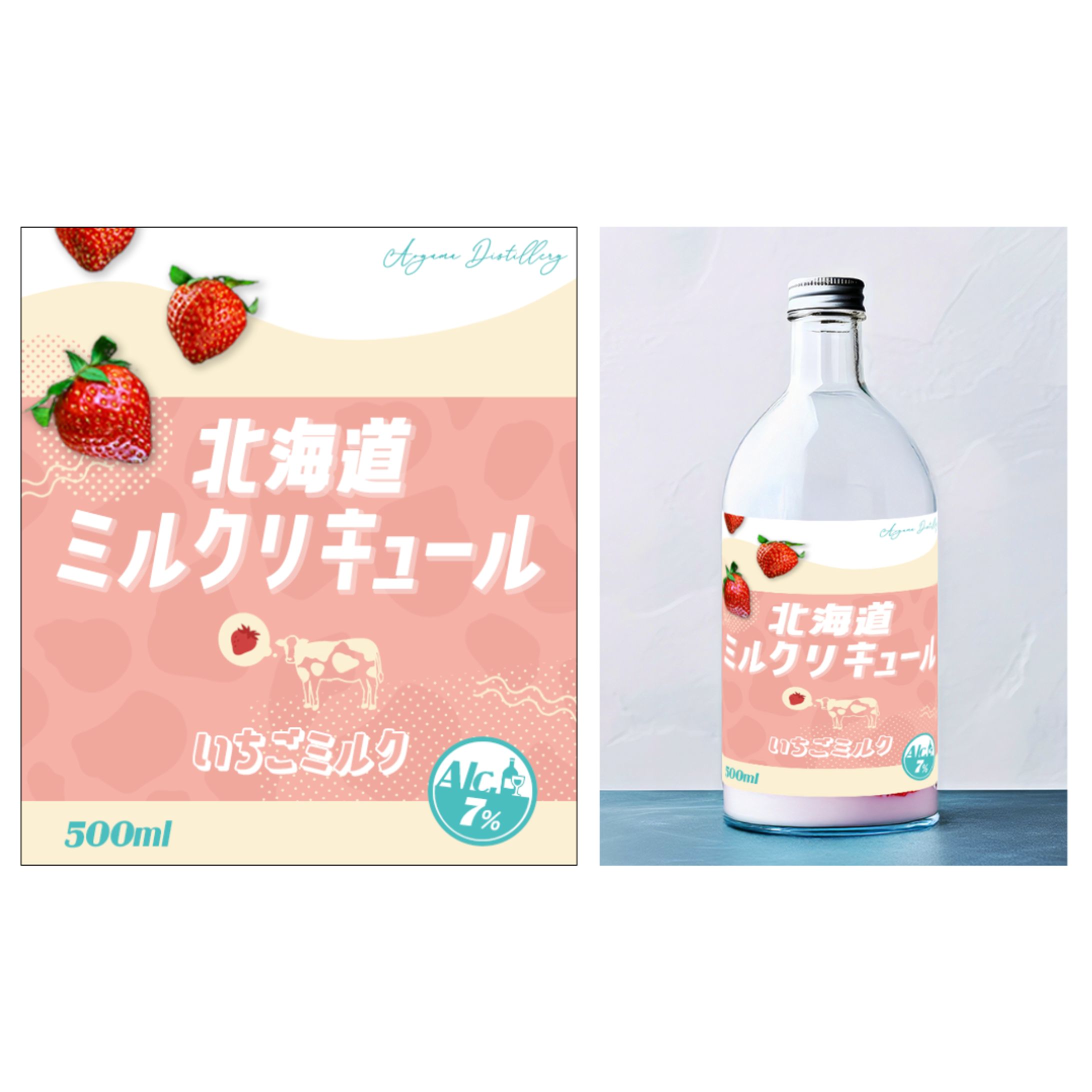 瓶用パッケージ(ミルクリキュール)-1