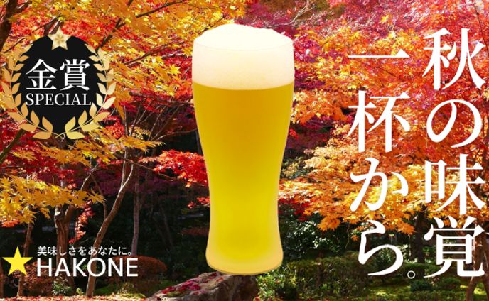 飲食系バナー