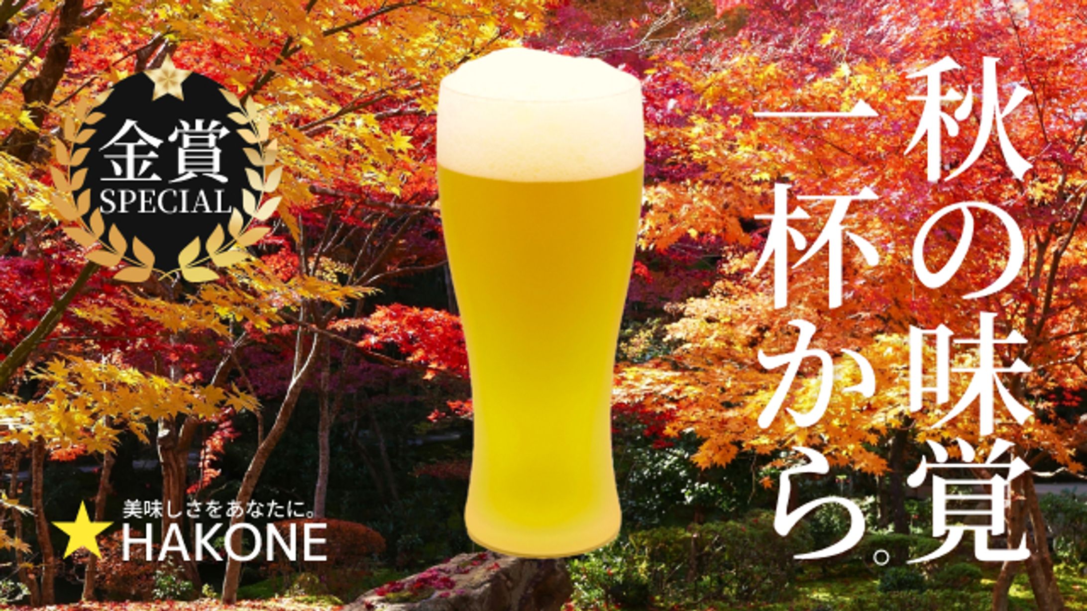 飲食系バナー-1