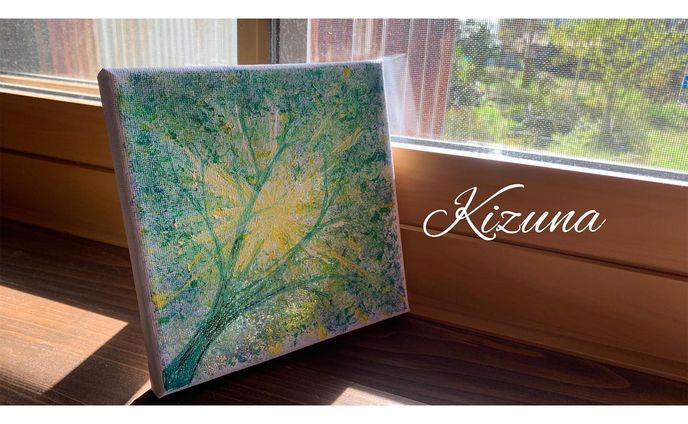 #kizuna 
【岩村宿のお母さんとの話】

初めて泊まる宿で
いつも使っているアプリ
(book inさん)で予約していて

支払いについて揉めたのが
お母さんとの会話の始まりだった

無事、解決したあと
居にくさを感じながらも
お母さんと少しばかり雑談した

「オススメの飲食店はありますか？」
『〇〇と〇〇カフェはいいよ』

「今日の夜は〇〇行って、
明日の朝、そのカフェいこうかな！」

『お城の跡地には行ったの？』
「まだいけてないんです
迷子になってしまって。笑」

『アプリがあるからそれ使えば行けるよ』

そんな会話をして、翌る日。

チェックアウトをしようと
尋ねても居らず、電話をしたら

『またカフェ行ったあと
9時までなら帰ってきてええよ』

「9時過ぎちゃうので
そのまま出ちゃいますね！
ありがとうございました♩」

そして、教えてもらったカフェへ

何故かドリンクセット(トースト付)と
小倉トーストを頼んでいた私

ミステイク
喫茶店はむずかしい

そして、9時から
コーチングセッションを
控えていたので準備をしていたら

カランコロン〜と
宿屋のお母さん登場

私がお手洗い行っている隙に
私の対面の席に座ってらっしゃった

そして、少し雑談をして

「ごめんなさい。今から
リモートの仕事があるので
席移りますね」というと

『いいのいいの』と言って

同じ席でセッション開始

少し経ってから席を外し
帰ってしまったことに後から気づいた
(セッションは全力なので)

無事終わり、会計をしようとすると
「ドリンクセット分は
お母さんが払っていきましたよ」
と店員さんが言っていた

急いでお母さんの宿屋に戻り、
感謝の気持ちを伝えようと思った

カフェに来たのも
『たまにいくのよ』と言ってたけど、

きっと私が居るのを知っていて
来てくれたんだと感じた

申し訳ないことをしてしまったなと
お母さんに会うなり
涙が出そうだった

そして、城の跡地までのルートも
よーく教えてくれた

沢山ハグをさせてもらった
沢山ありがとうを伝えさせてもらった

それでも足りず、

先日リトリートで描いた
この絵をプレゼントさせてもらった

大好きな岩村のお母さん

本当にありがとう

大好き

ーーーーー

人には皆、背景がある
想いがある、愛情がある

その温かいところを知るだけで
相手に対して敬意が生まれる
愛おしいと感じる

それは態度に現れる人、
姿勢に現れる人、言葉で伝える人、
さまざまで

みんな素晴らしい存在であり
大切な存在である

#アートが好きな人と繋がりたい 
#幸せはいつもそばに 
#materialarts #textureart
#テクスチャー #texture #マテリアルアート
#テクスチャーアート  #グラデーション
#gradationart #abstractpainting #抽象画
#ワークショップ
#東京ワークショップ
#アート体験
#浅草ワークショップ
#浅草アート体験
#アート初心者
#ライフコーチ 
#ライフコーチング 
#感謝
#マインドフルネス
#思考は現実化する
#コーチング
#自己実現