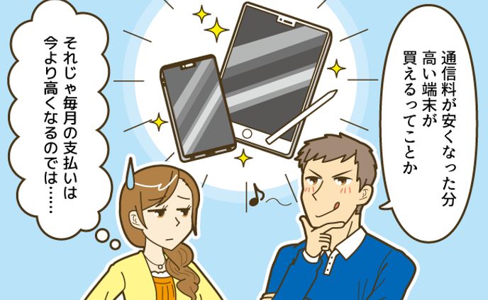 カットイラスト1