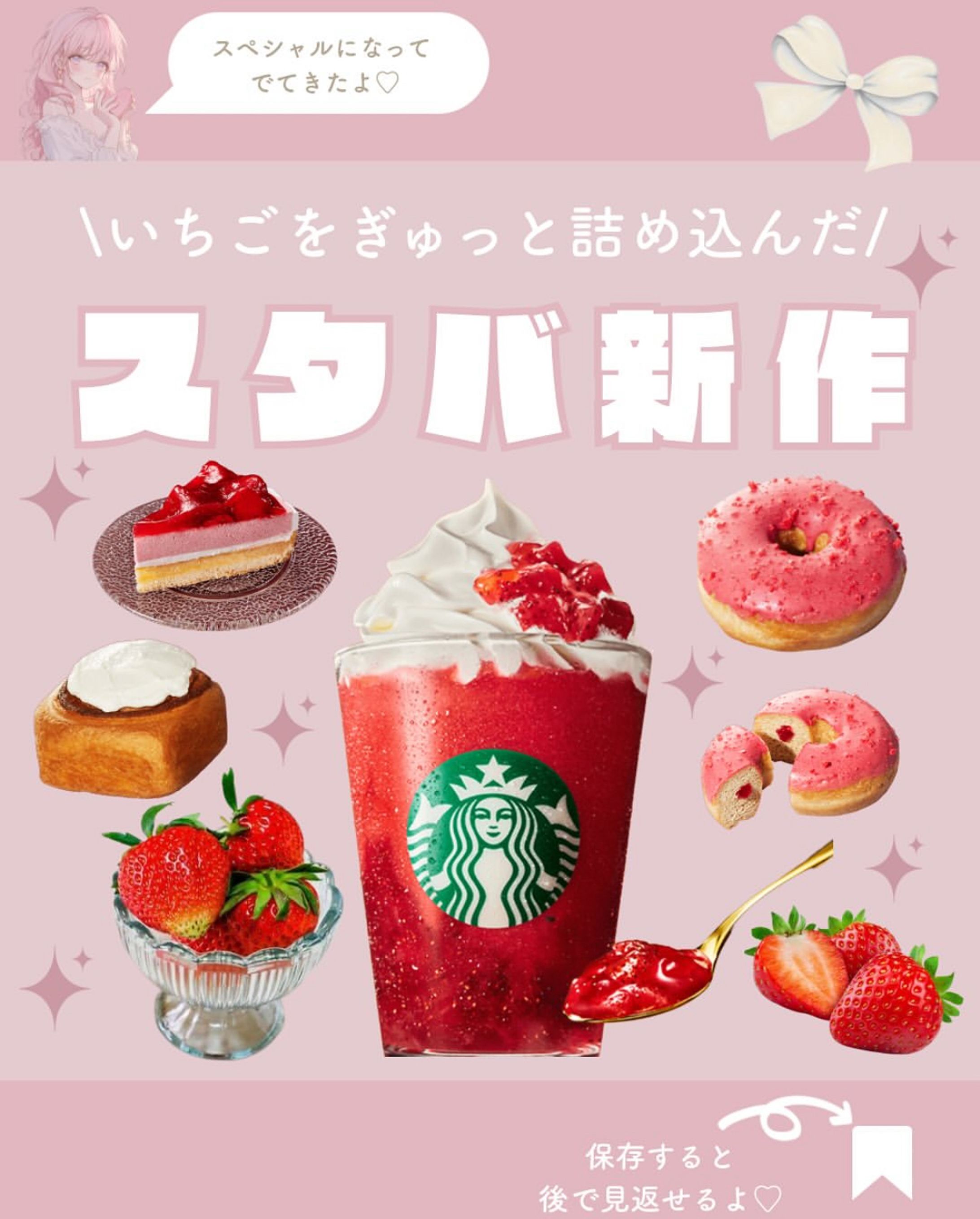 美容系まとめ投稿表紙-1