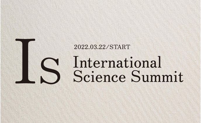 サイエンスサミット 2022 ロゴ