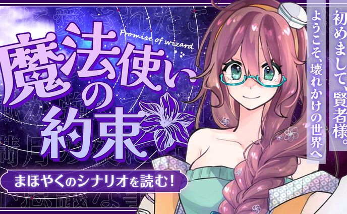 Vtuber 澄咲 南｜THUMBNAIL