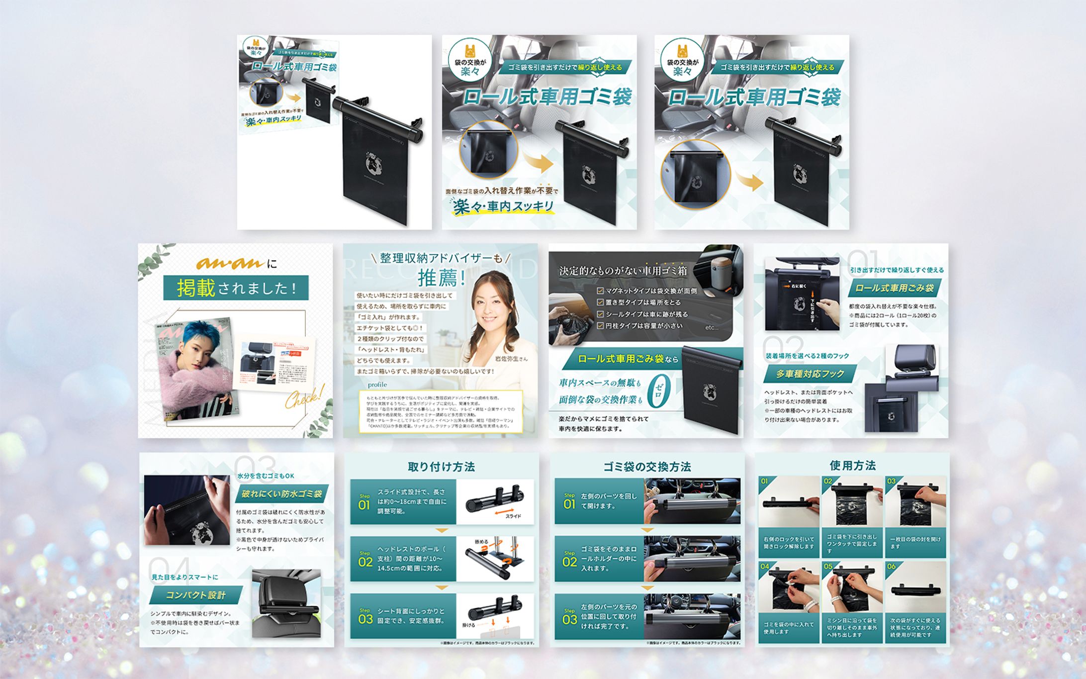 ECサイト（Amazon・楽天）：A様-1