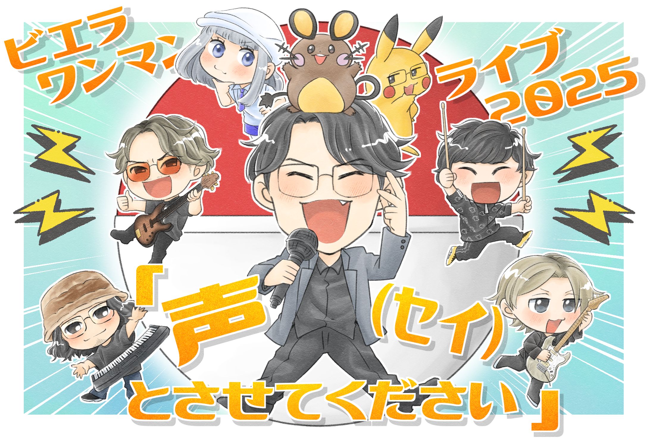 【ファンアート】ワンマン開催記念【似顔絵】-1