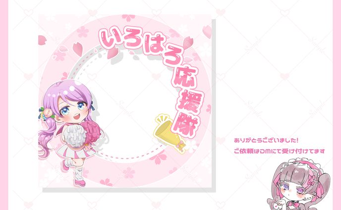 更級彩羽様 アイコンリング