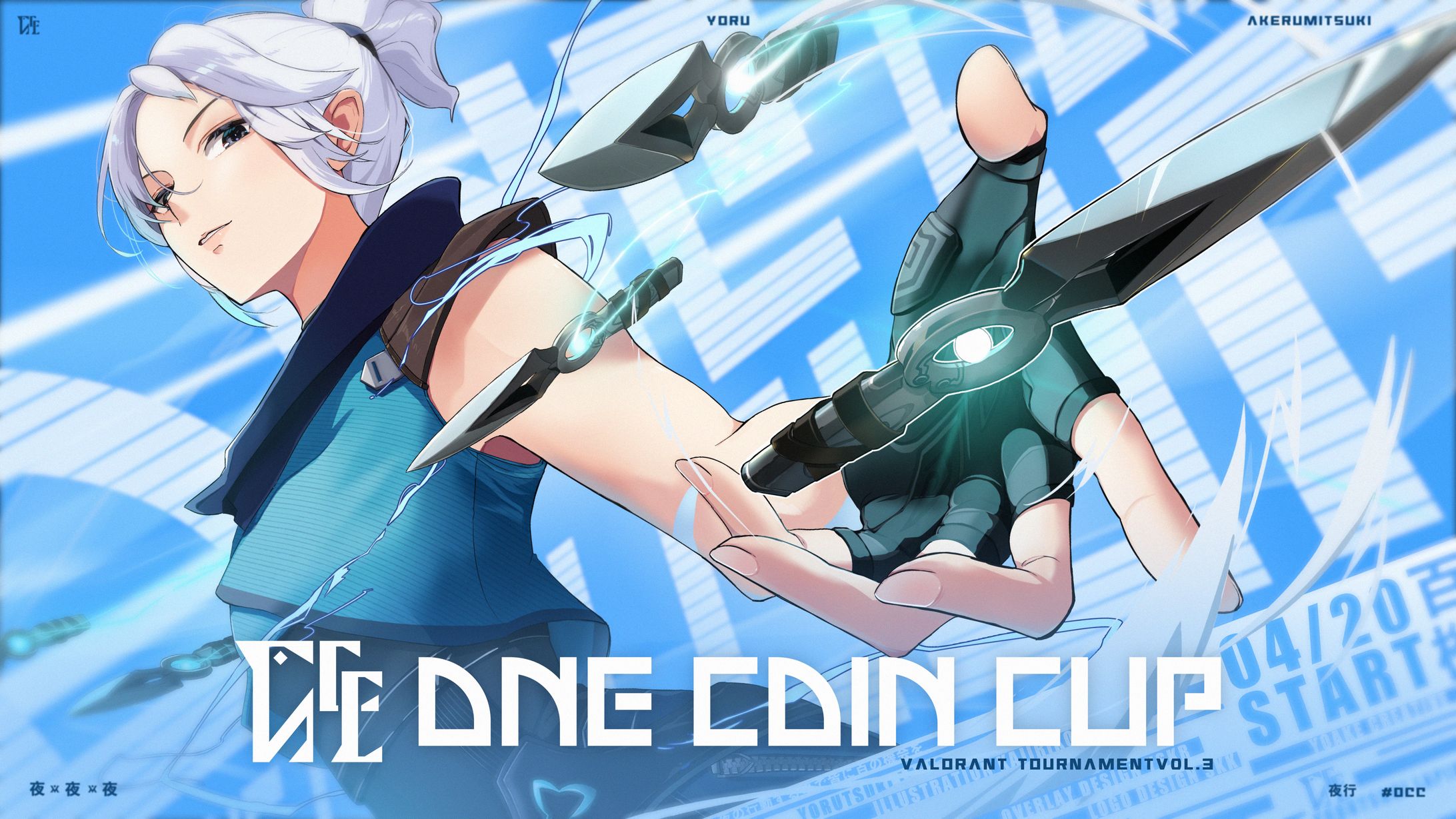 夜月ラピス 様主催「ONE COIN CUP」シンボル/大会名ロゴ-1