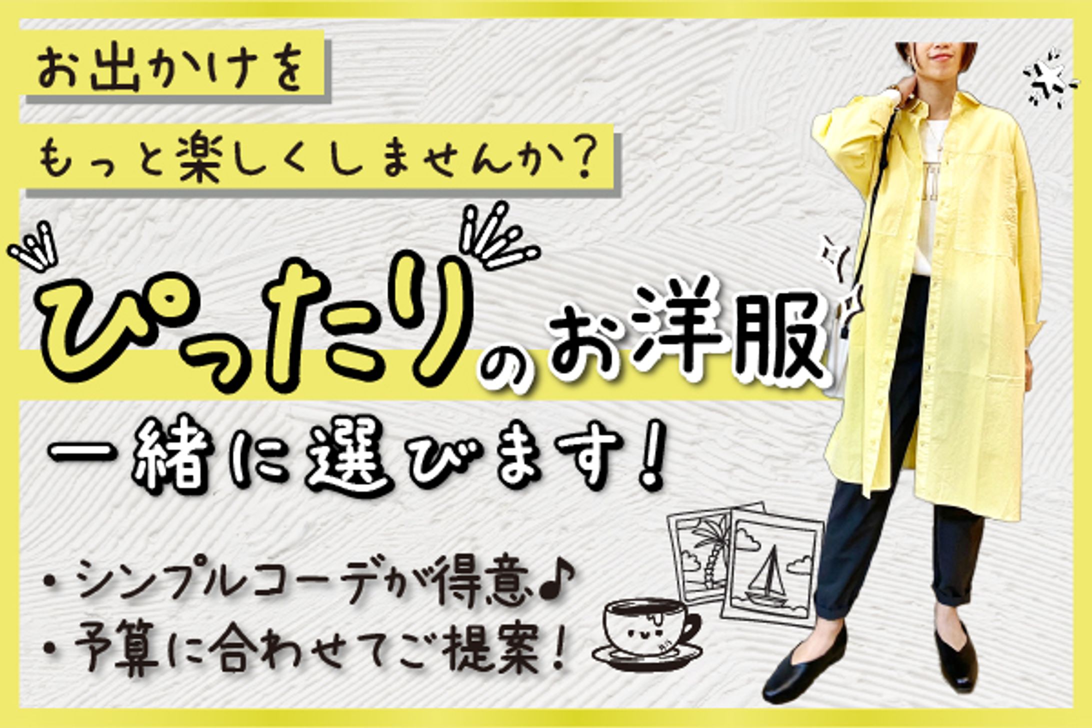 -works- サムネイル-1