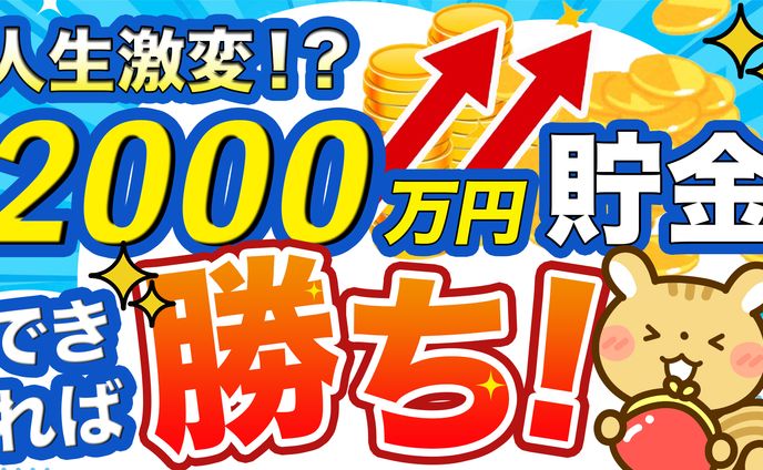 投資系youtubeサムネイル制作