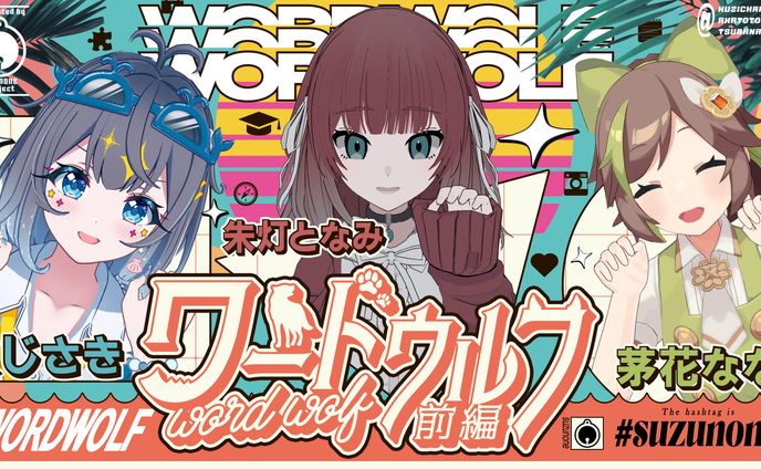 イラスト・漫画、panels