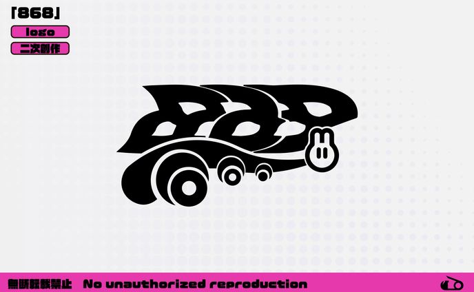 【二次創作】ロゴ / 868