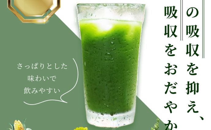 特定保健用食品　Webバナー制作│Yahooポータル掲載想定_600×600