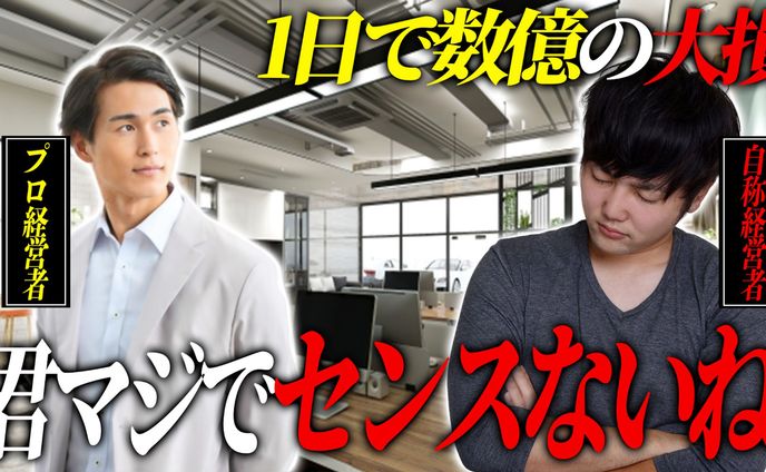 サムネイル制作イメージ⑤