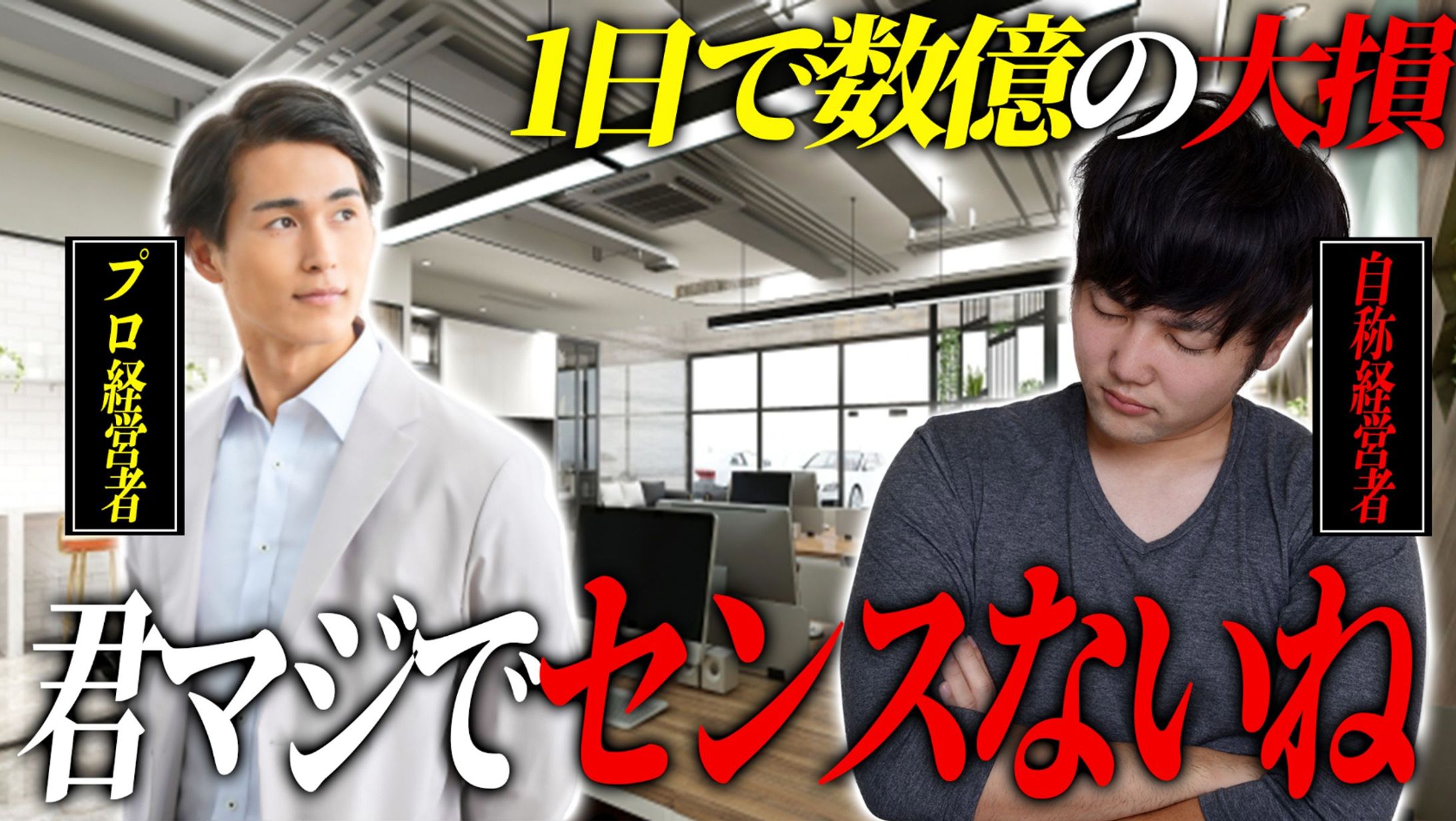 サムネイル制作イメージ⑤-1