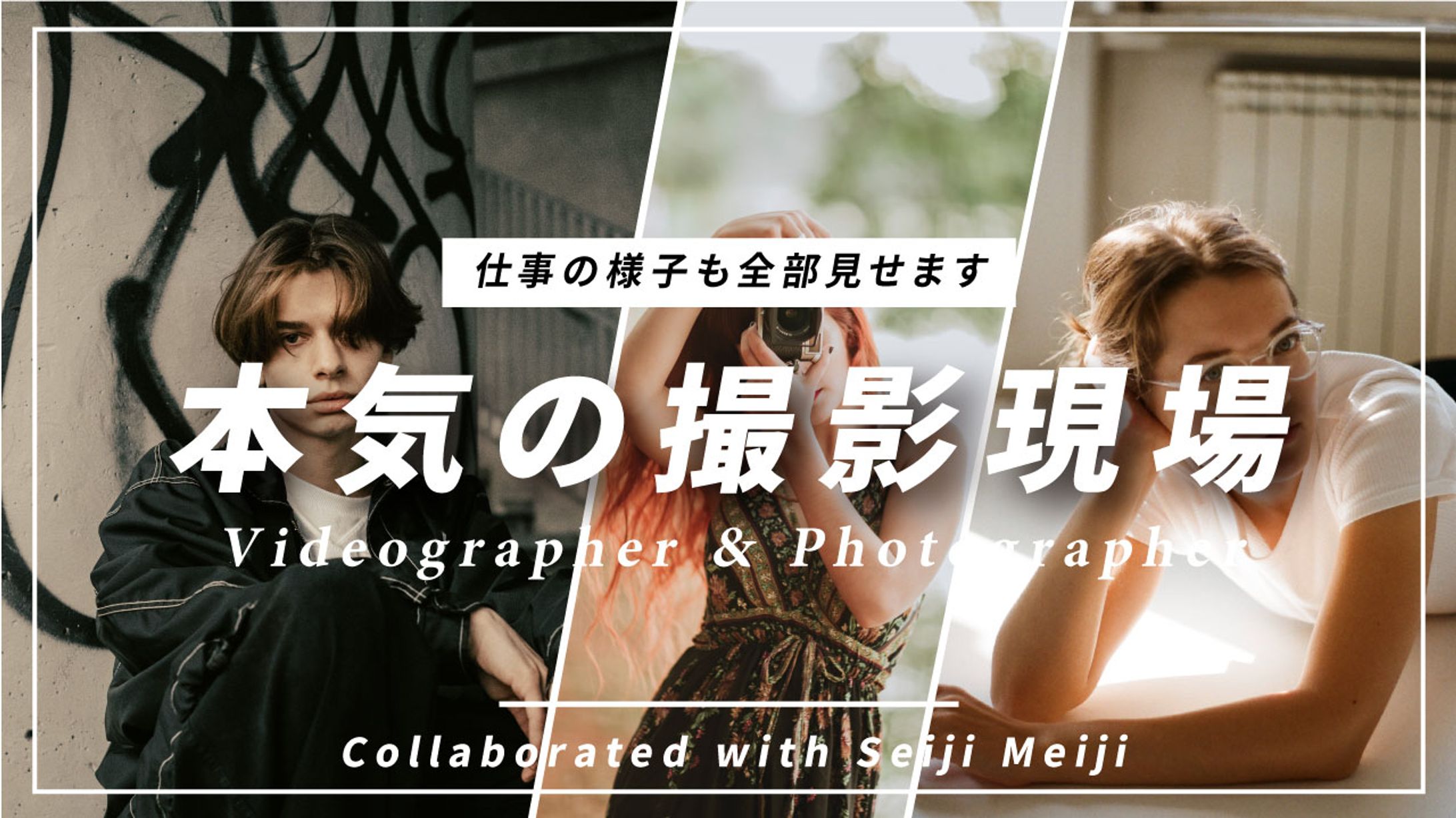 YouTubeサムネイル制作-1