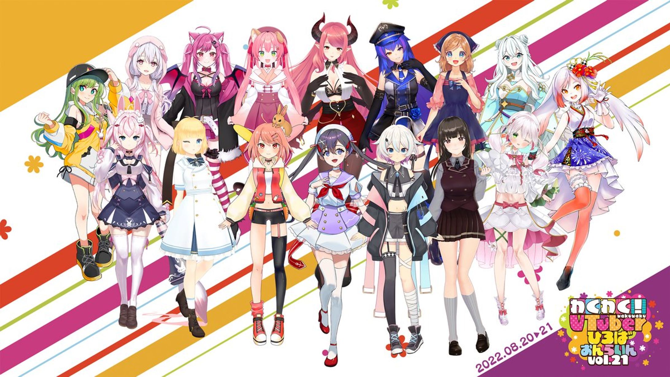 わくわくVtuberひろば-1