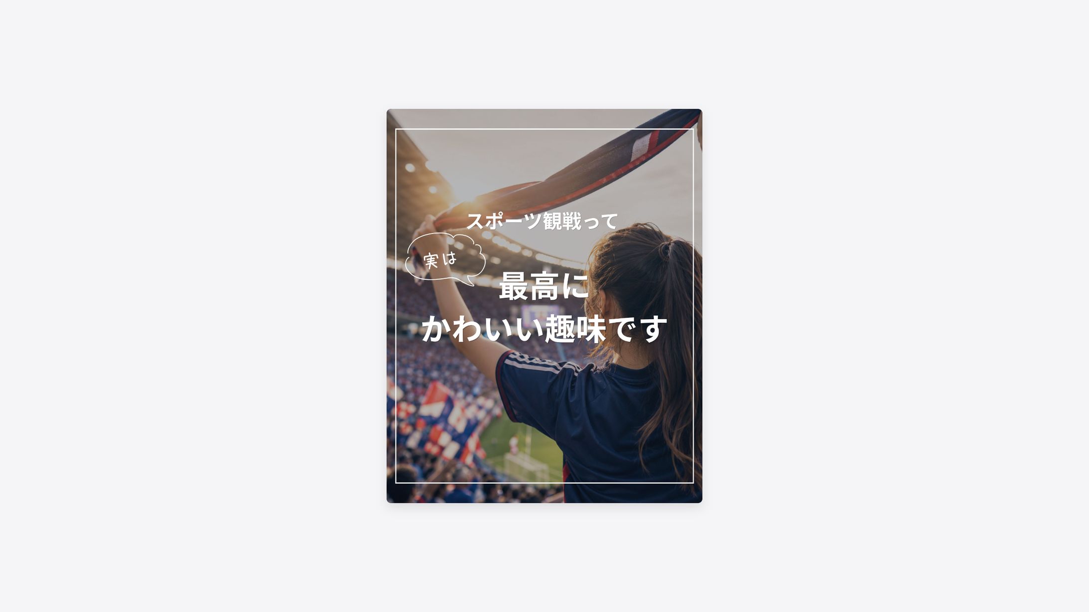 祐里香様|Instagram投稿用画像-1