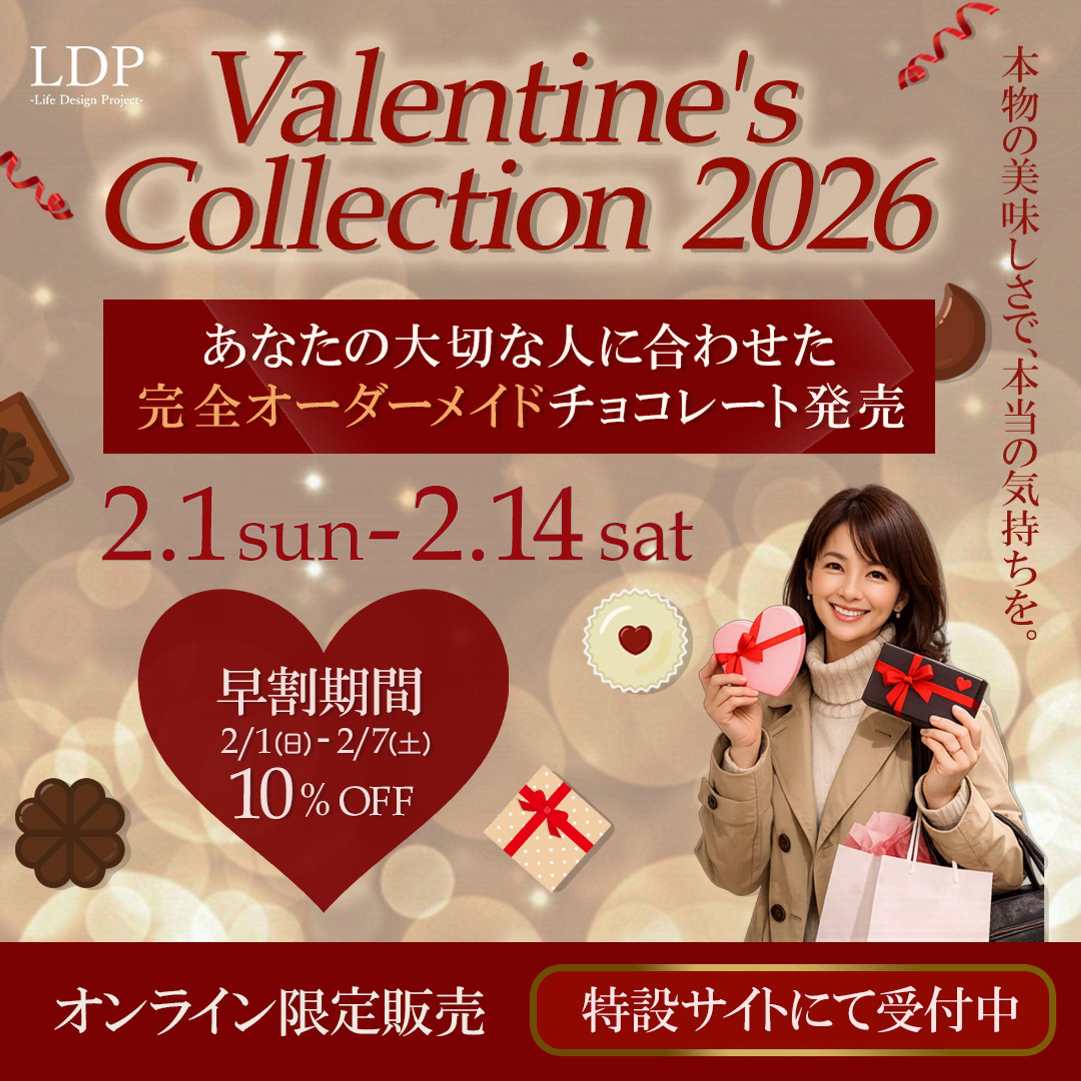 Valentine's Collection -1