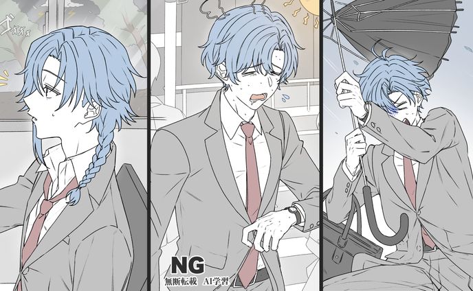 アオイカーメン様 ショート動画イラスト