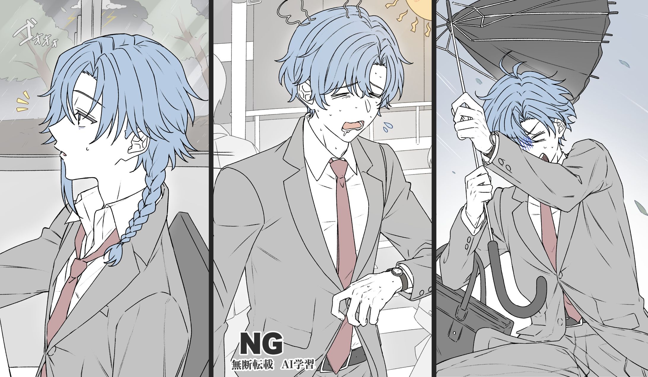 アオイカーメン様 ショート動画イラスト-1