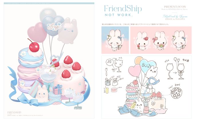 【friendship】すずらんさんバースデー