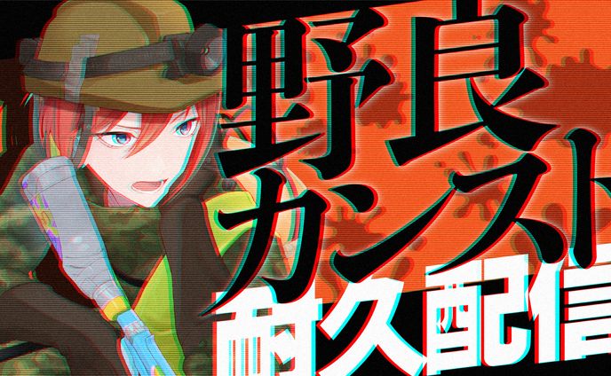 有償依頼：Youtube配信サムネイル
