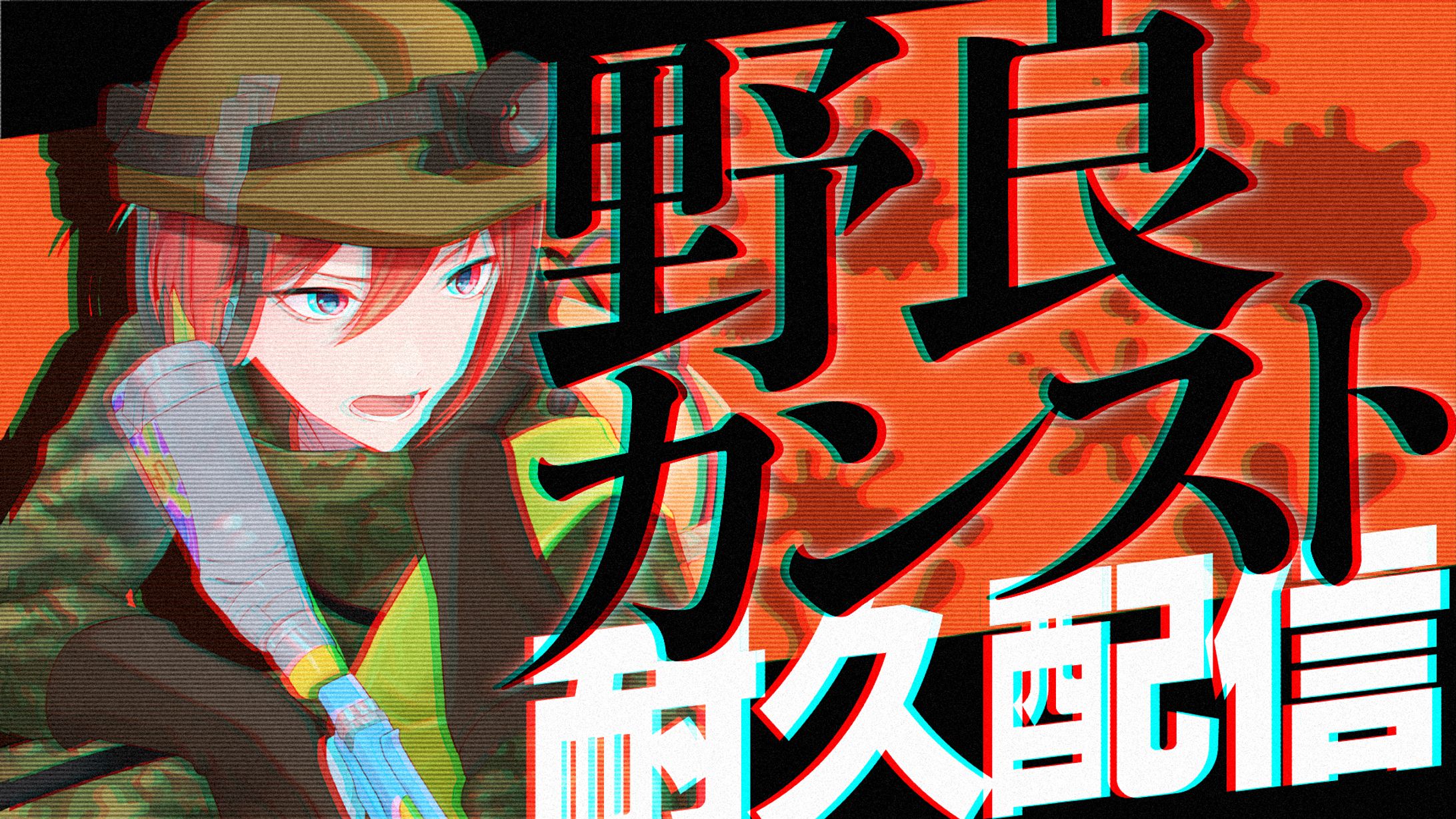 有償依頼：Youtube配信サムネイル-1
