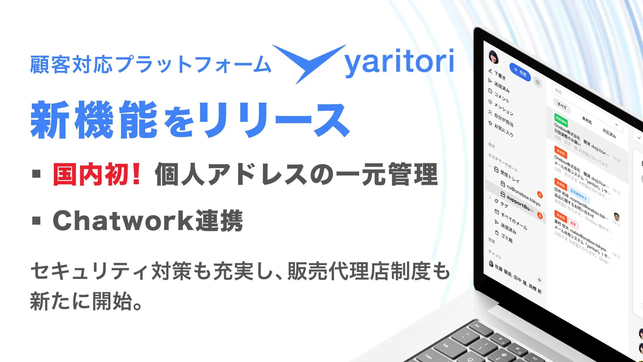 メディア掲載画像-1